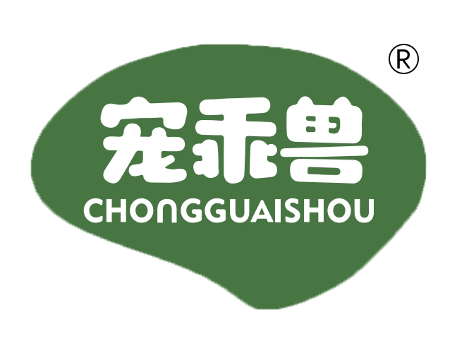 宠乖兽 - 云摄影